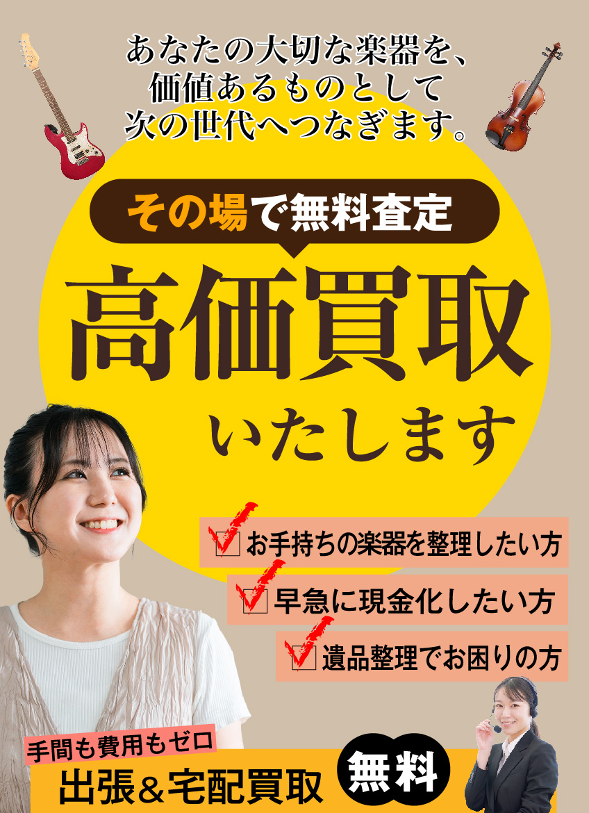 GoodDeal(グッドディール)